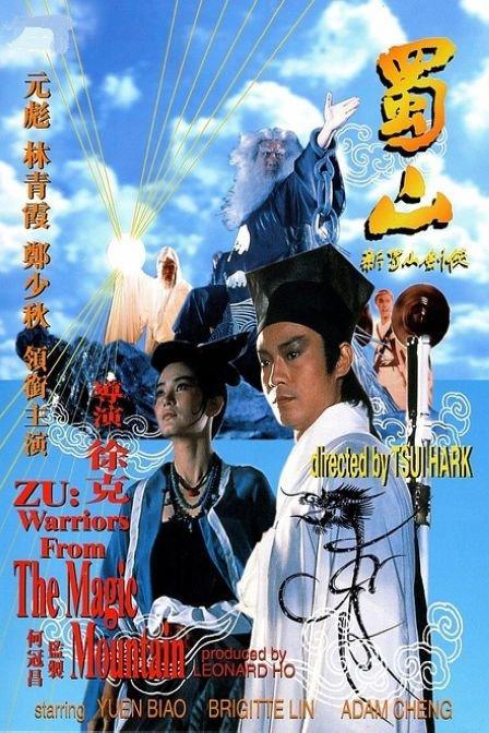 做英语等级证